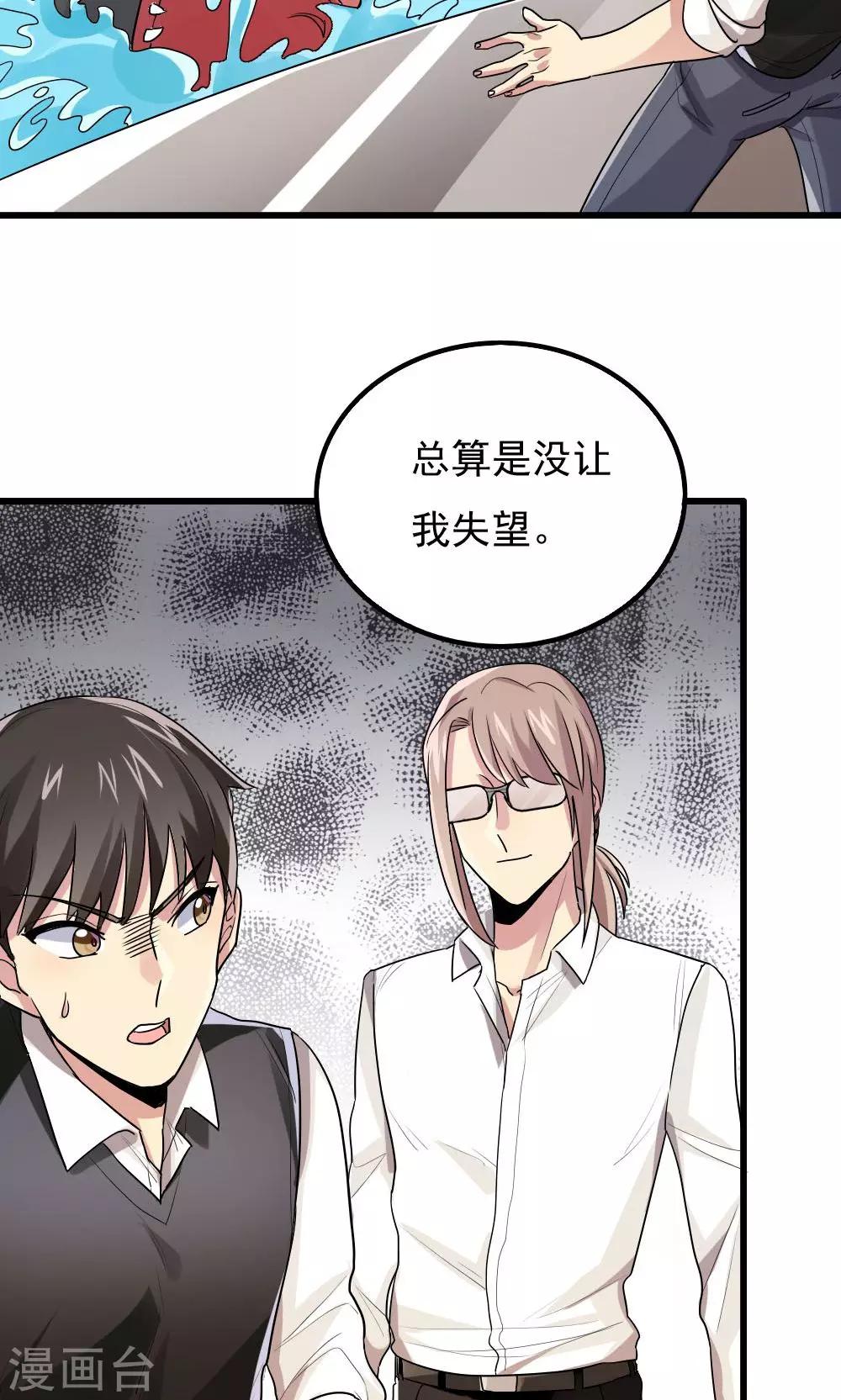 第74话-第74话