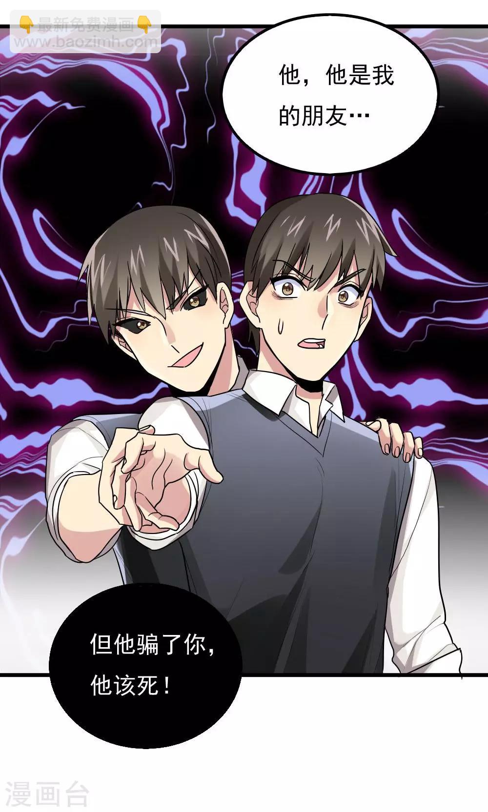第74话-第74话