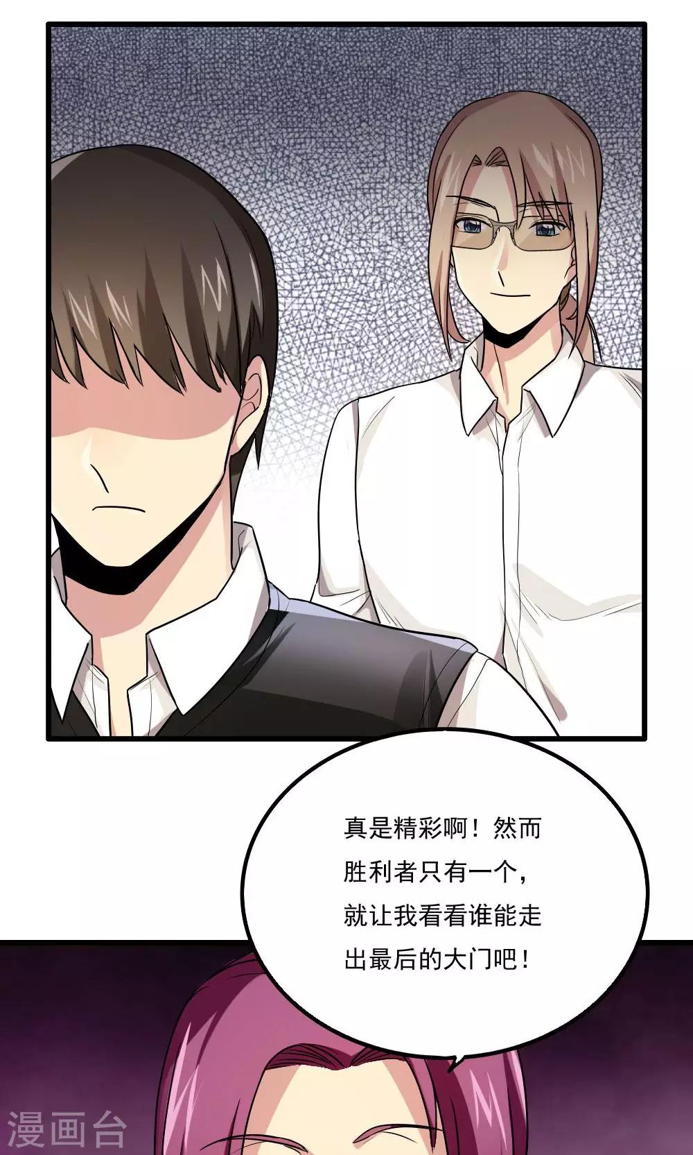 第74话-第74话