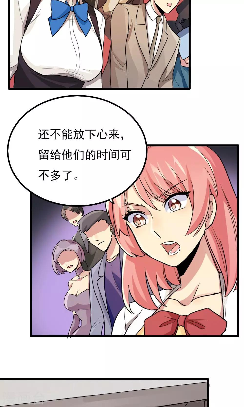 第74话-第74话