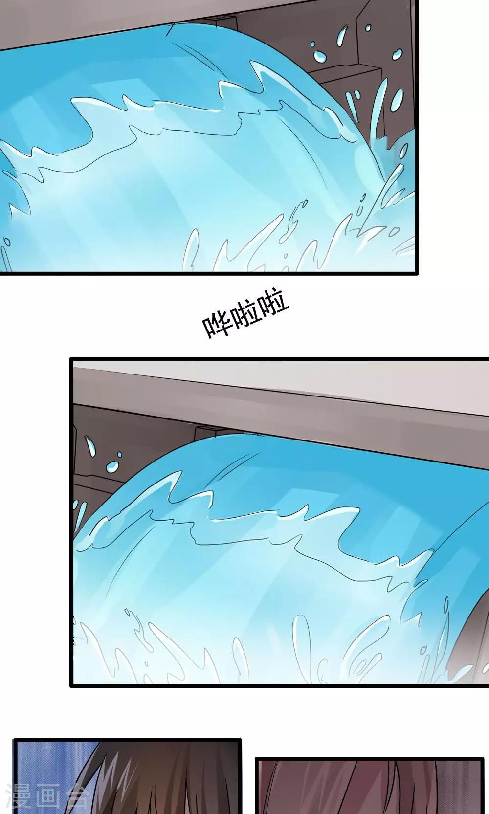 第74话-第74话