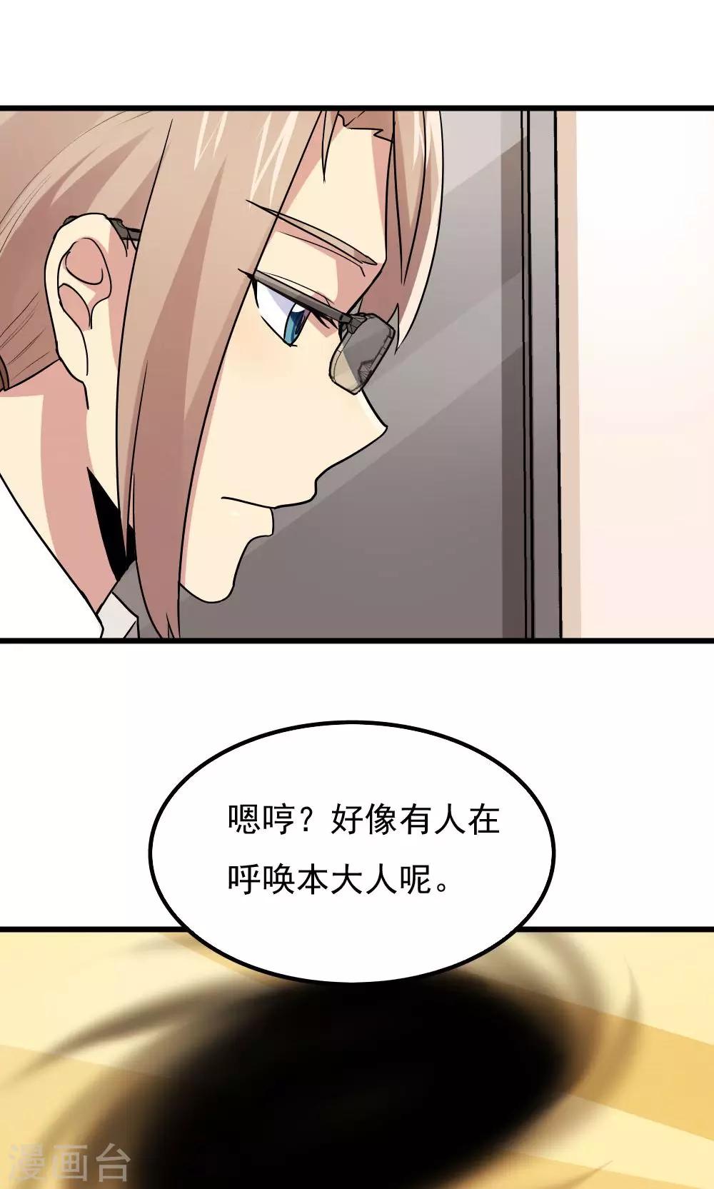 第76话-第76话