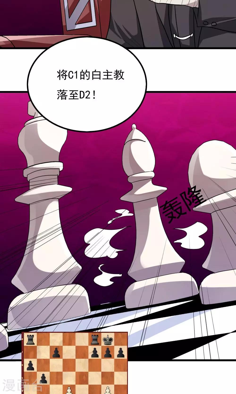 第76话-第76话