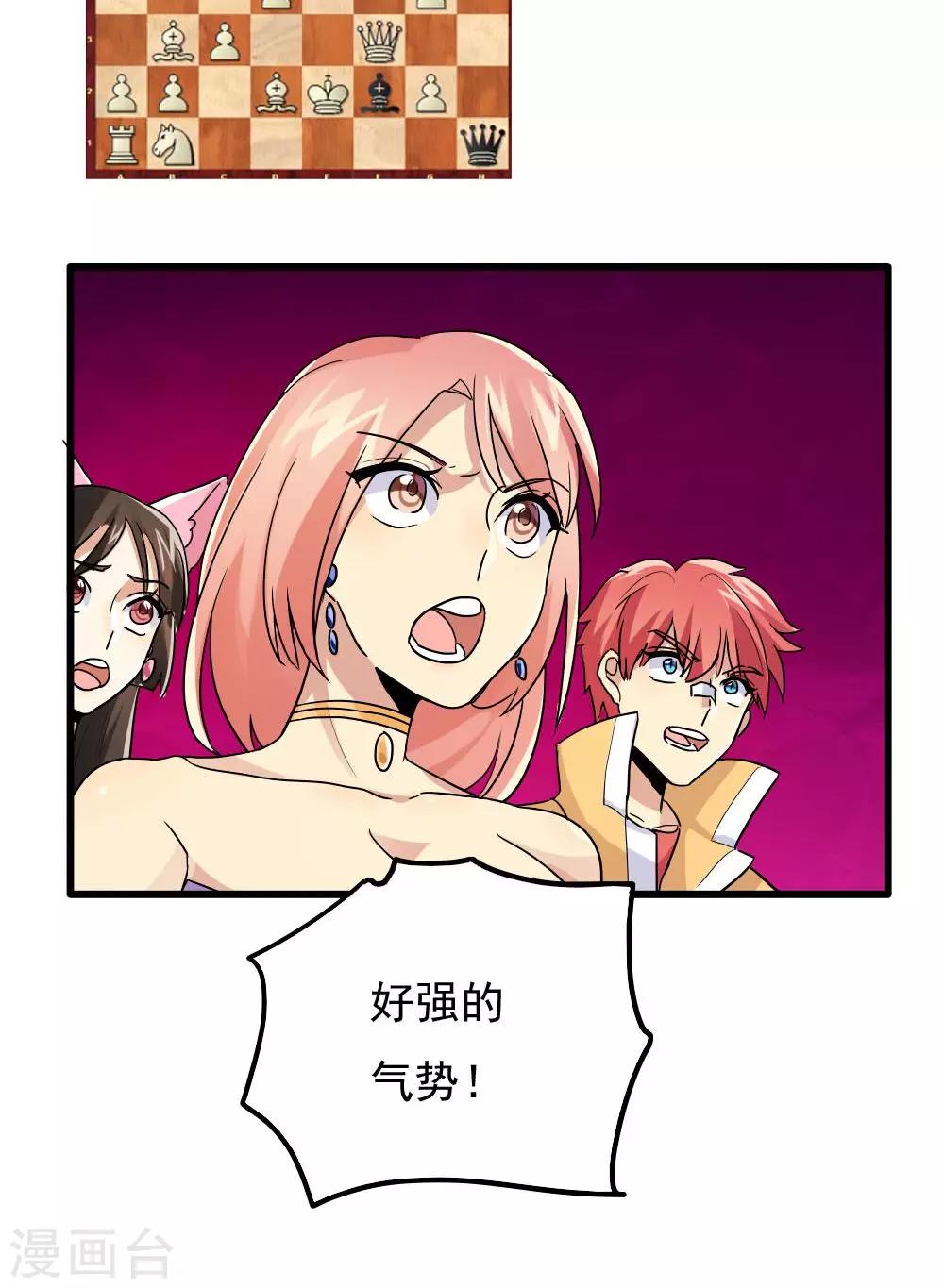 第76话-第76话