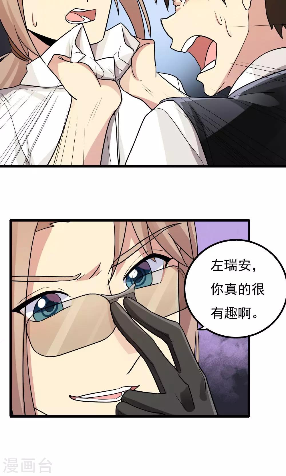 第76话-第76话