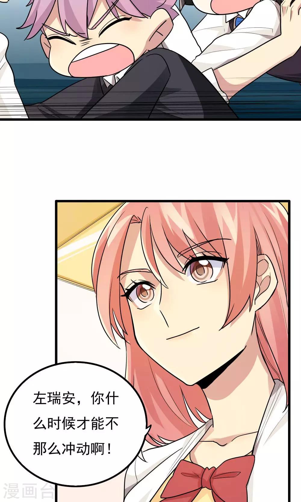 第76话-第76话