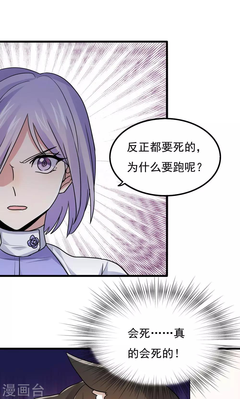 第78话-第78话
