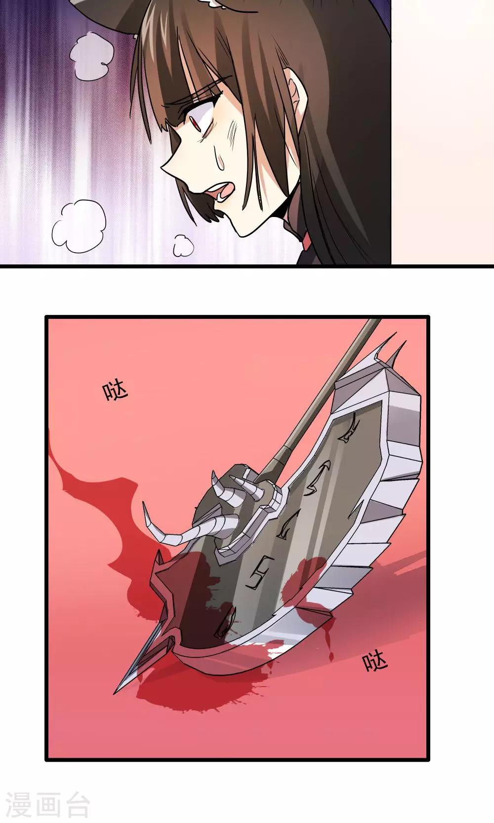 第78话-第78话
