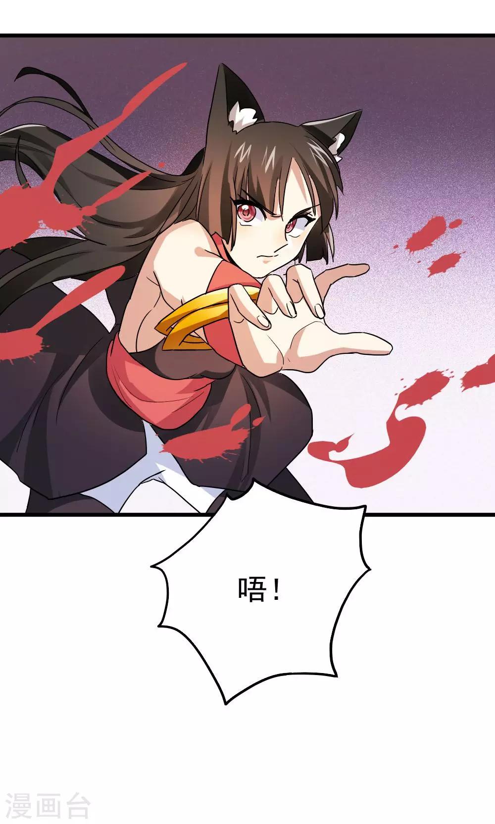 第78话-第78话