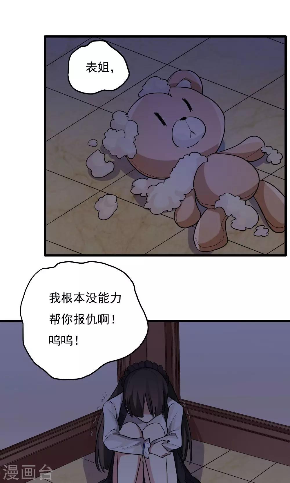 第80话-第80话