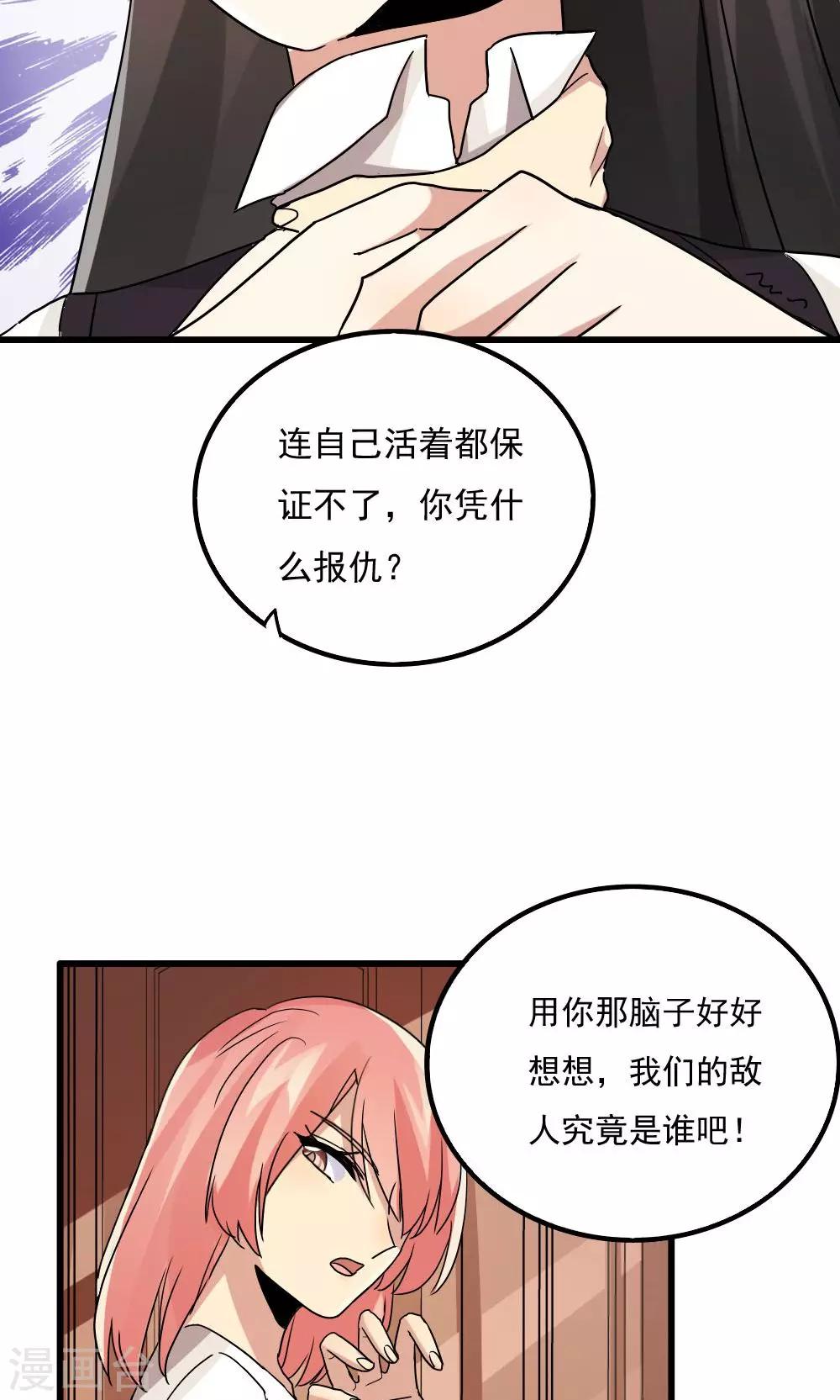 第80话-第80话