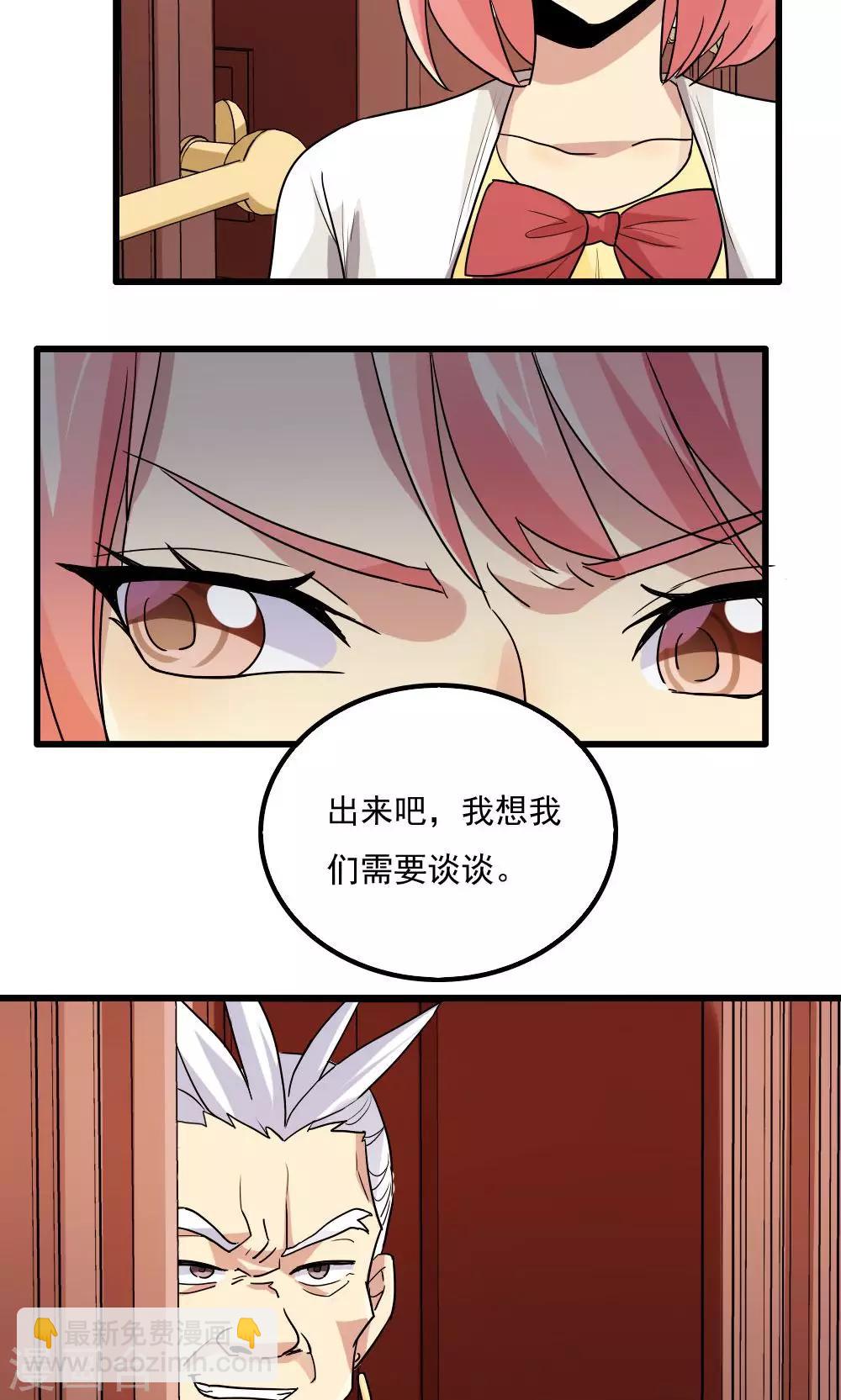第80话-第80话