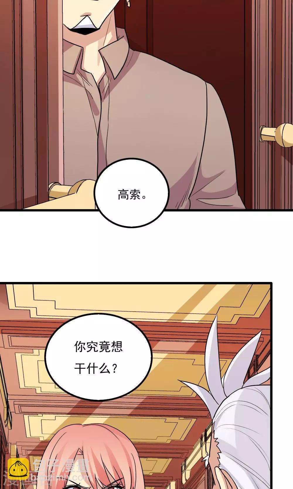 第80话-第80话