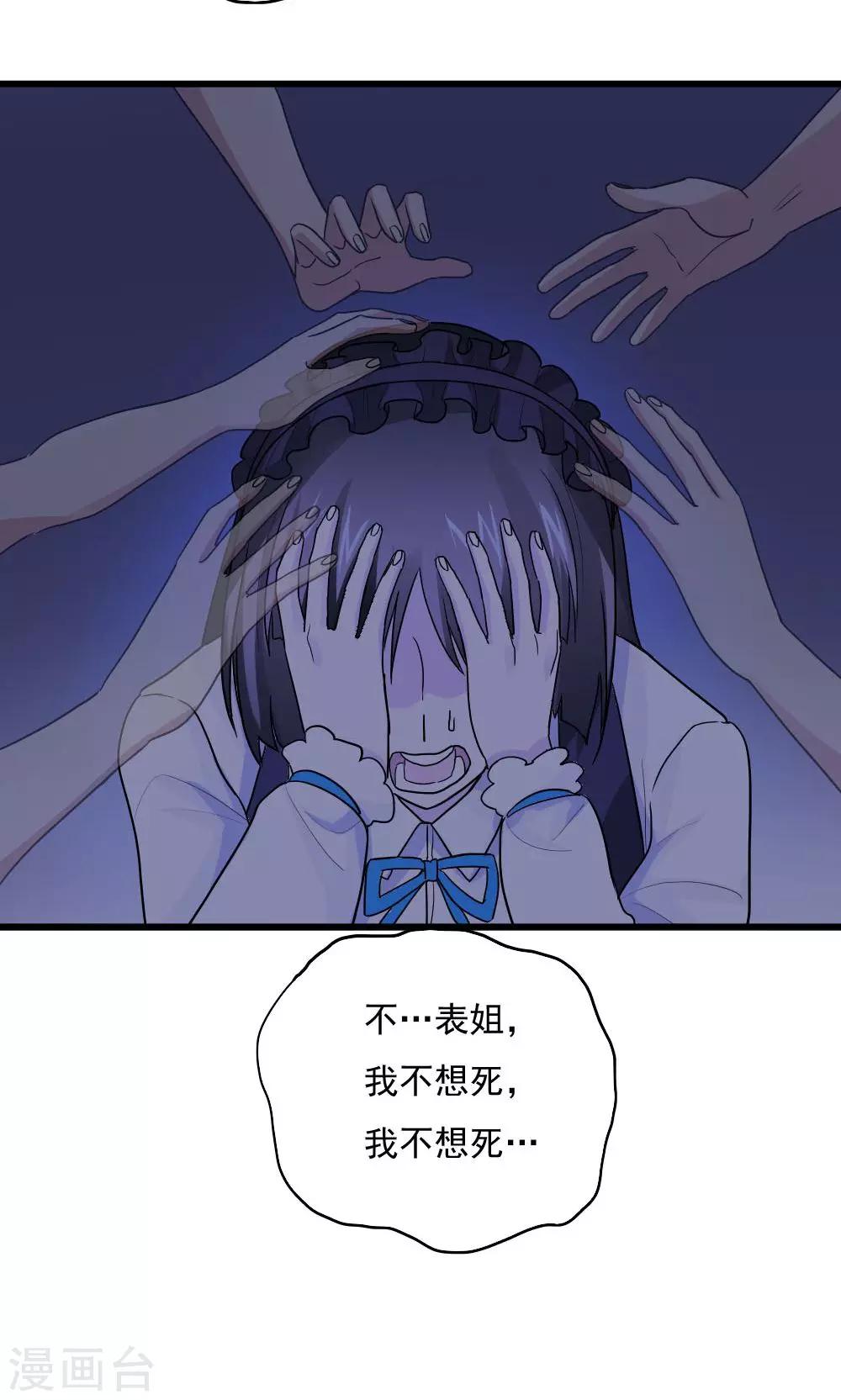 第80话-第80话