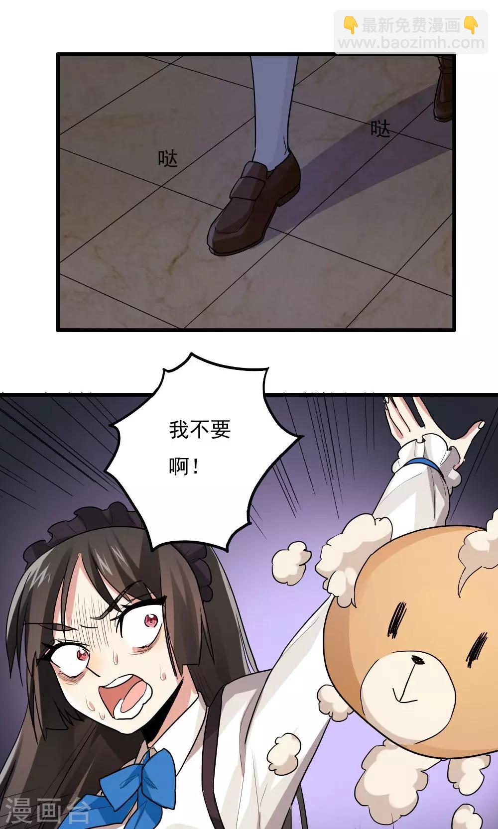 第80话-第80话