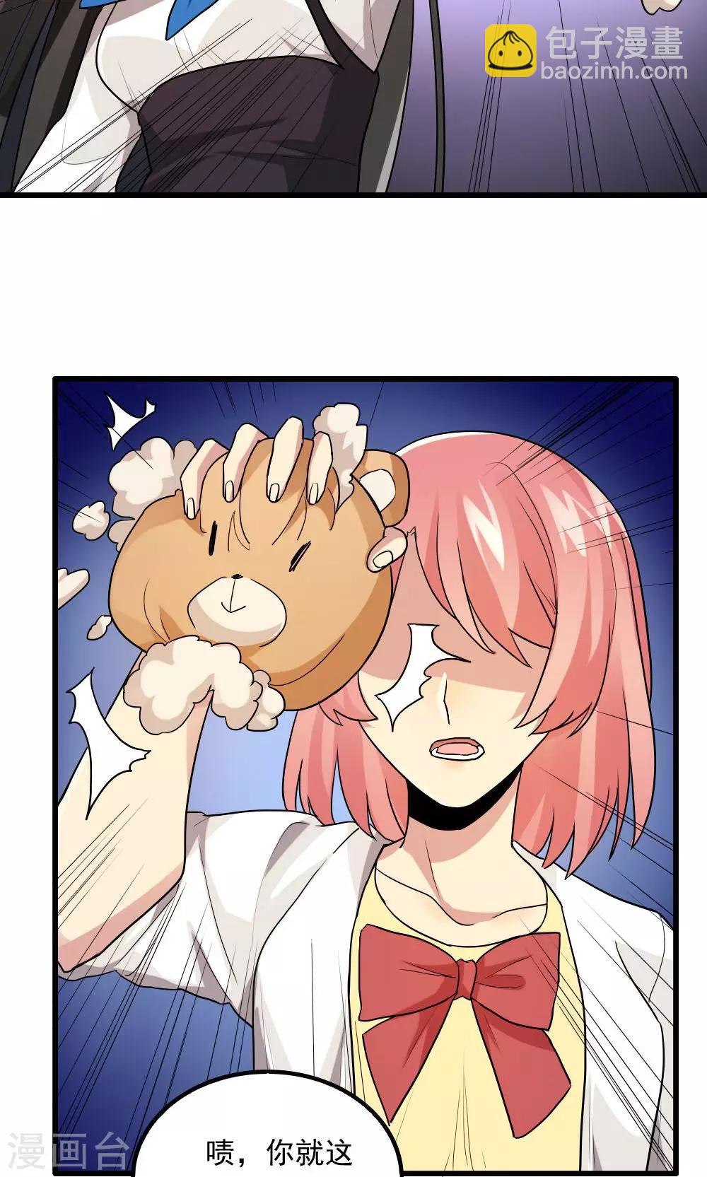 第80话-第80话
