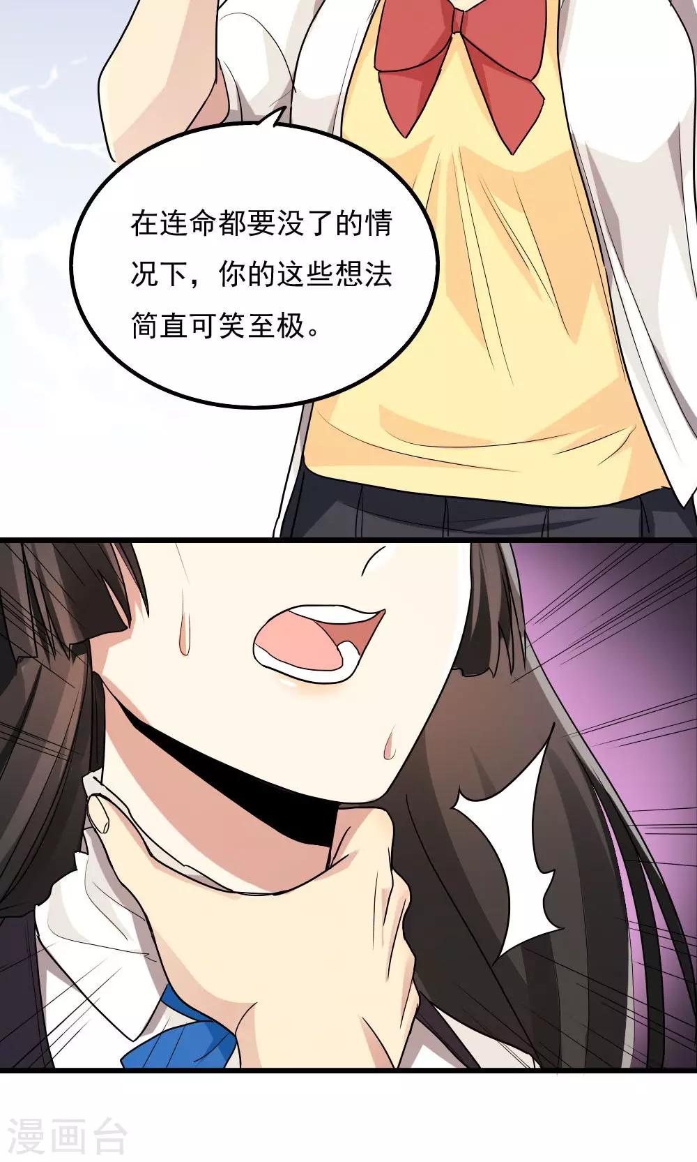 第80话-第80话