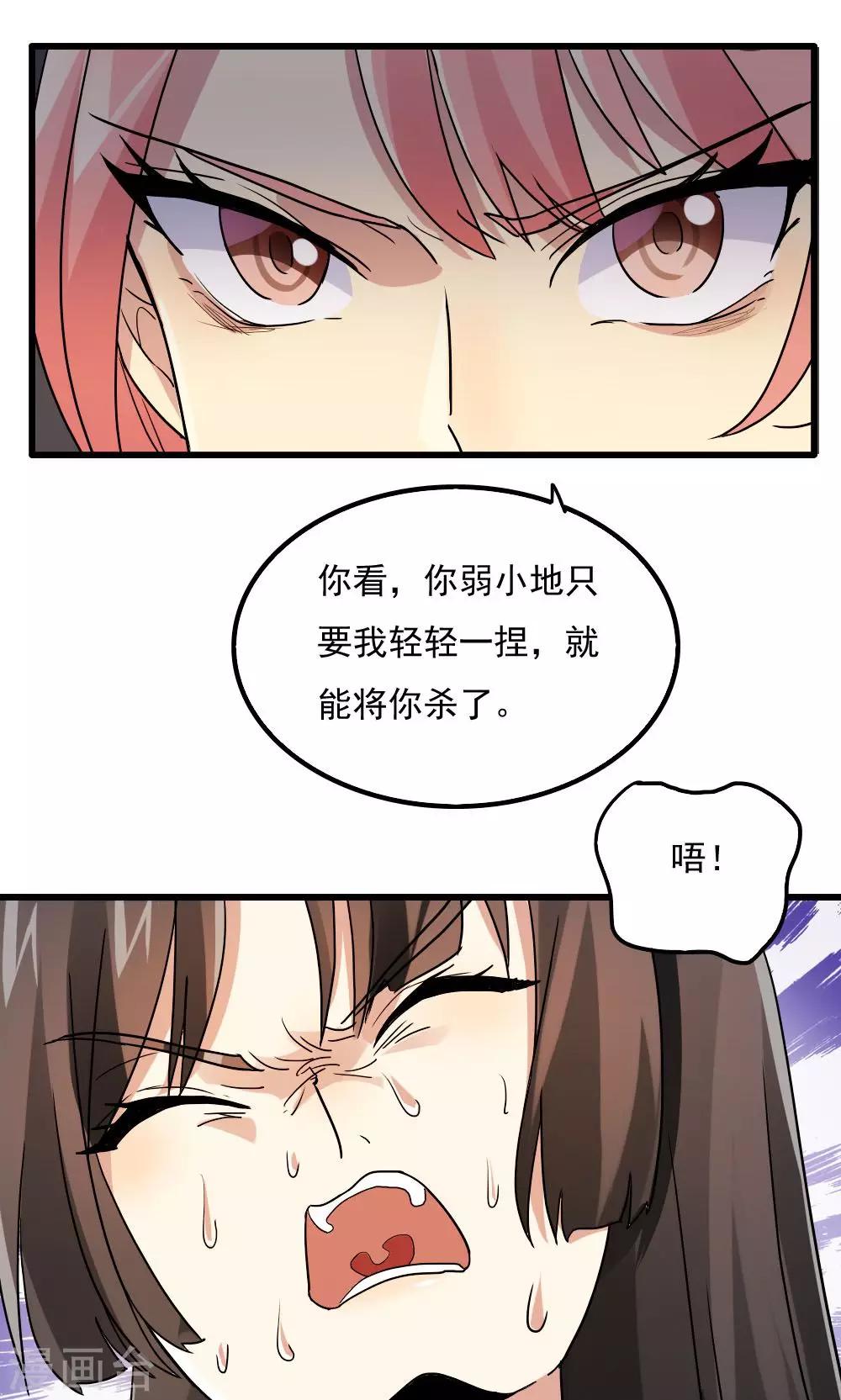 第80话-第80话