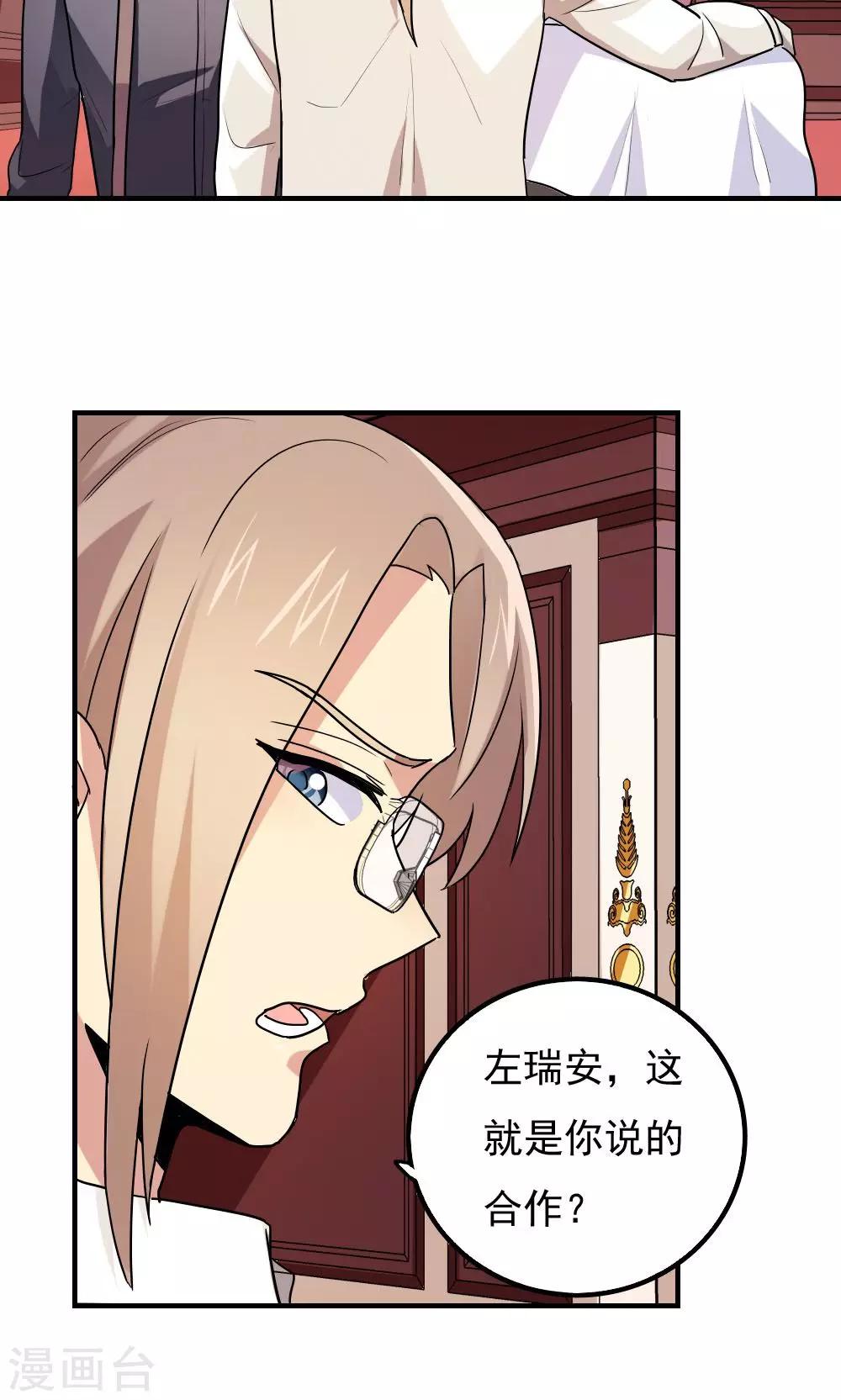 第82话-第82话