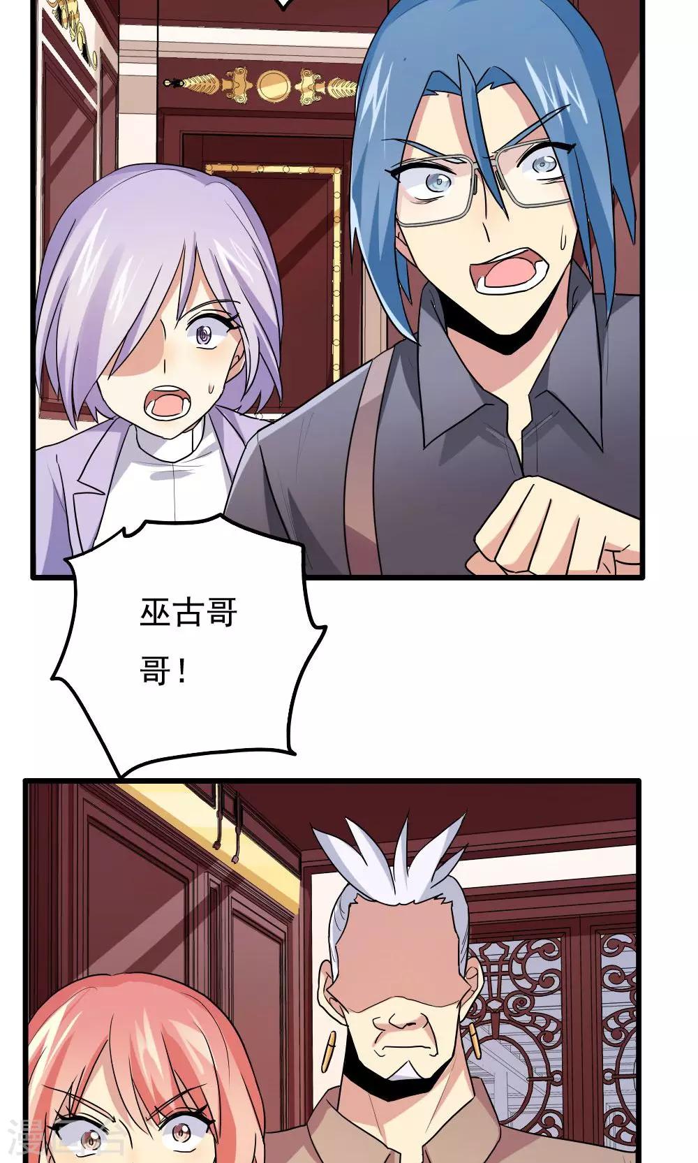 第82话-第82话