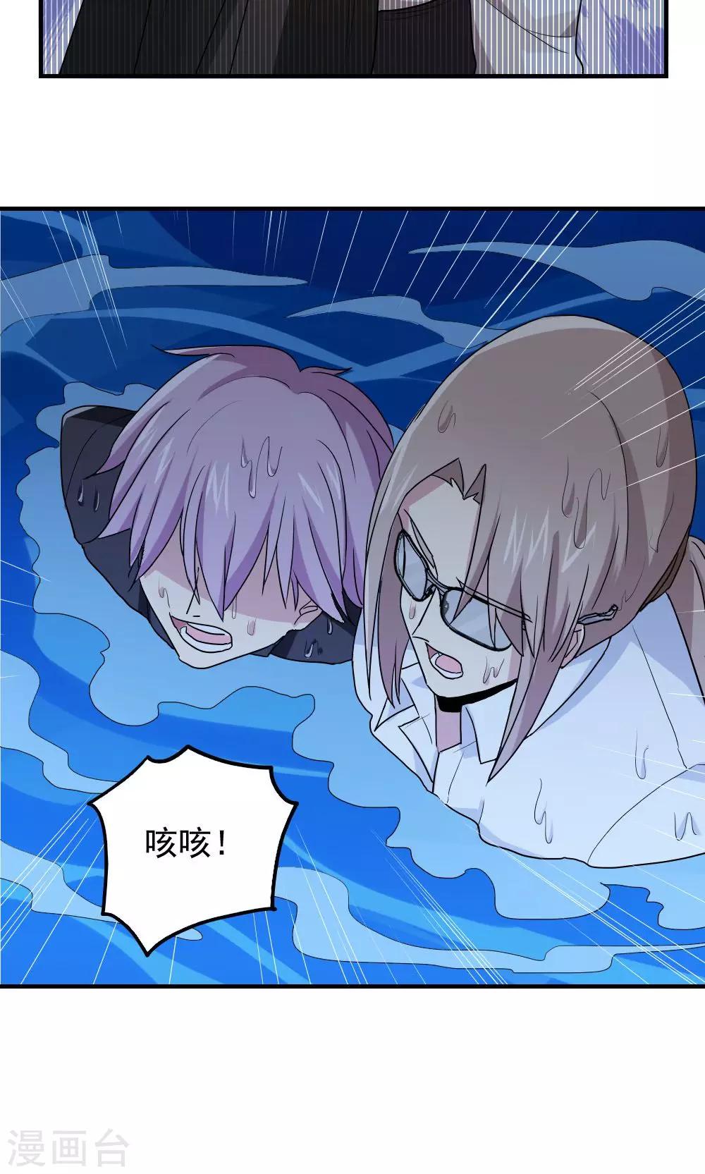 第82话-第82话