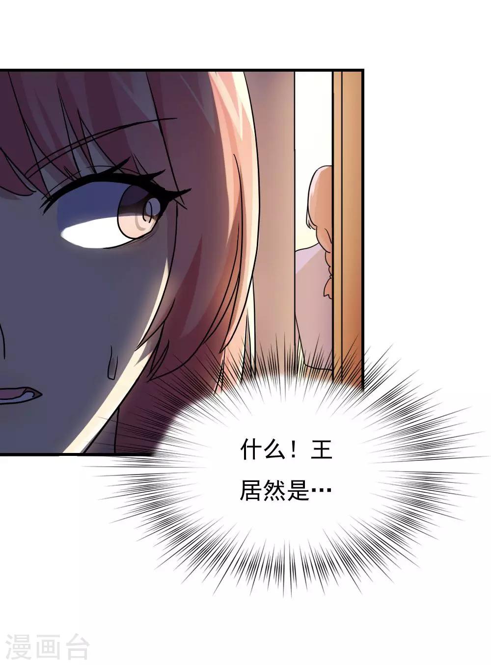 第84话-第84话