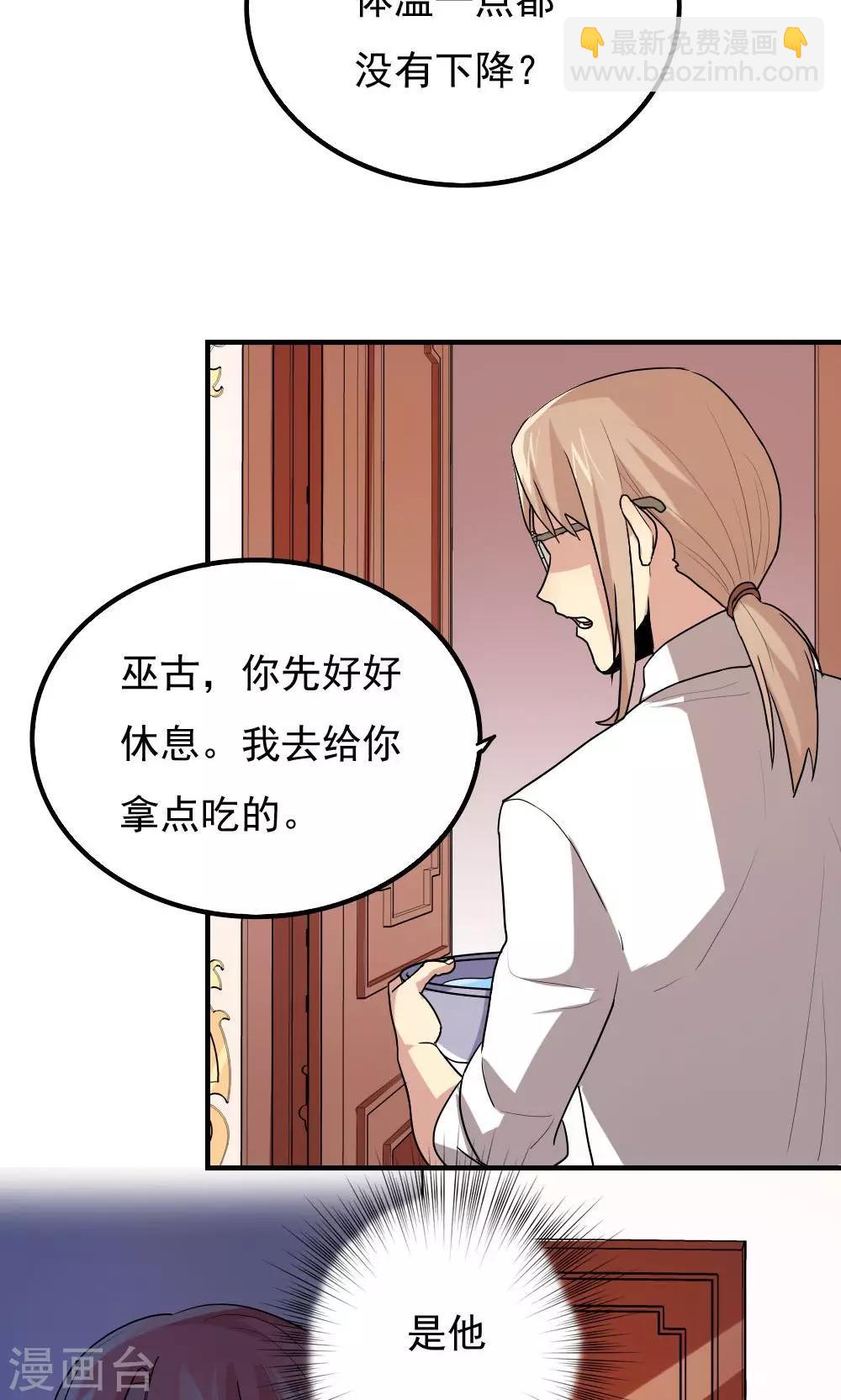 第84话-第84话