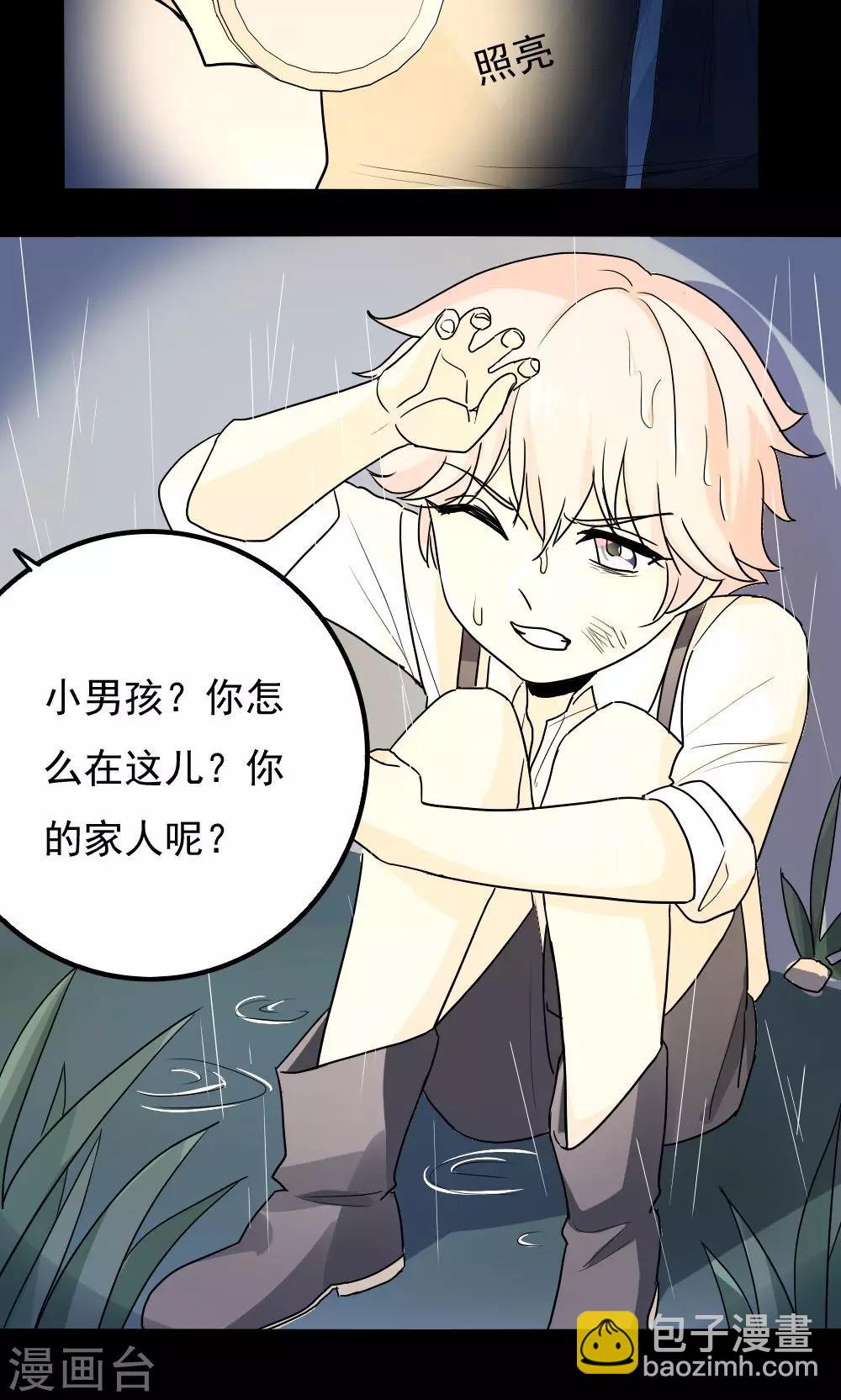 第86话-第86话