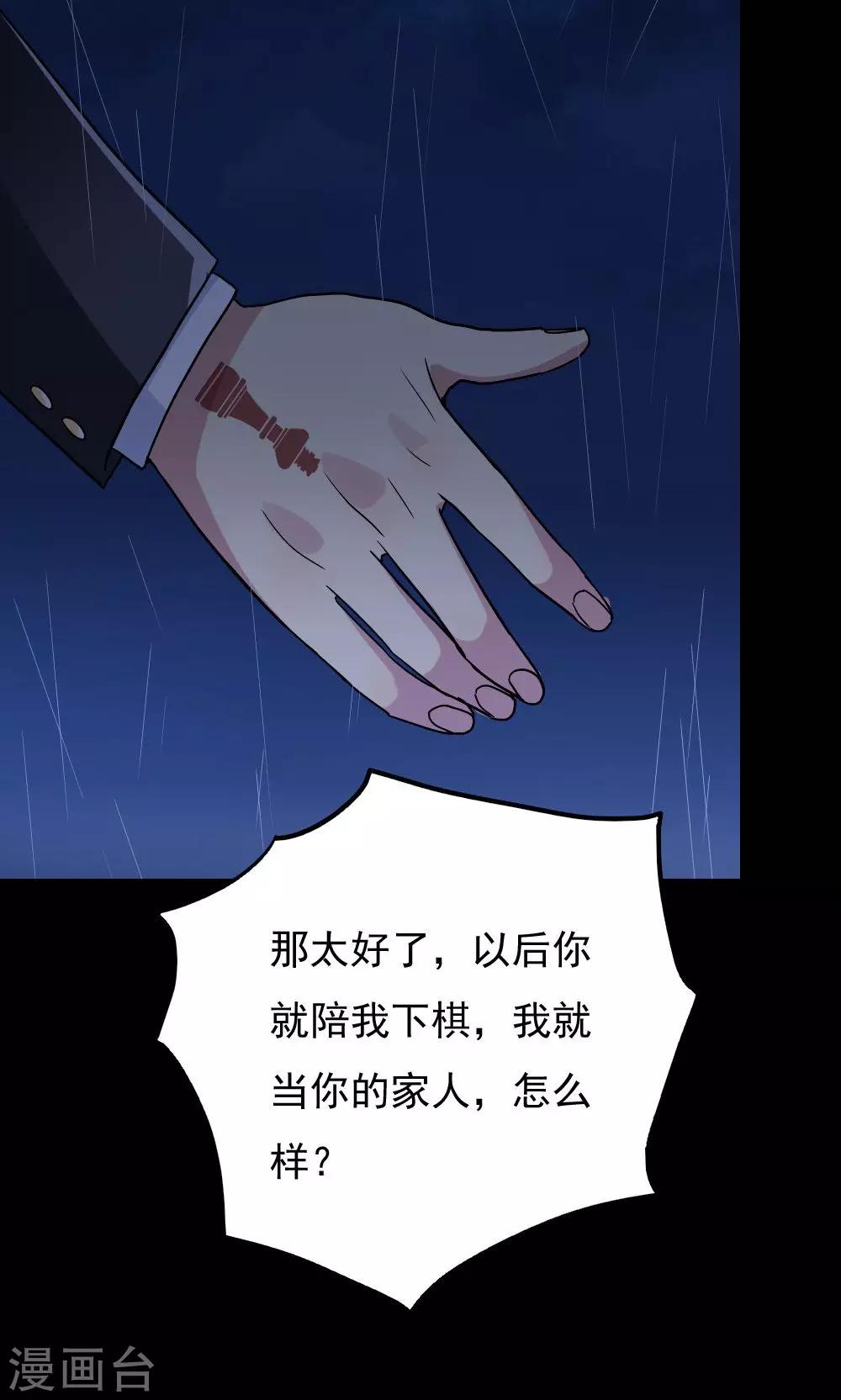 第86话-第86话