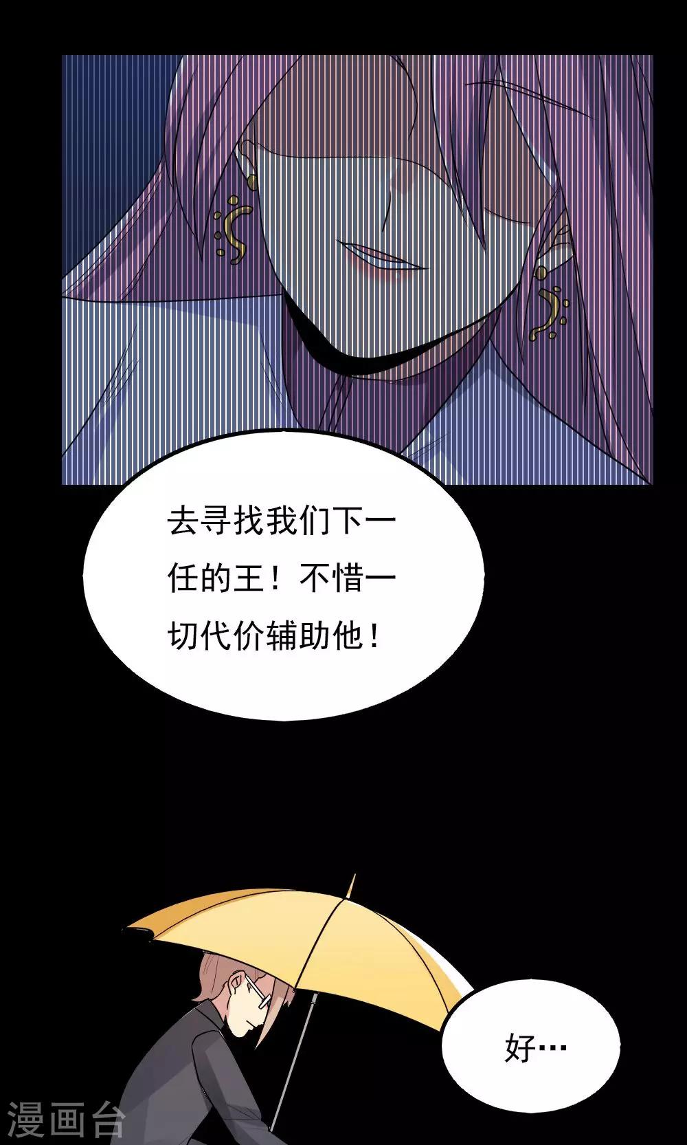 第86话-第86话