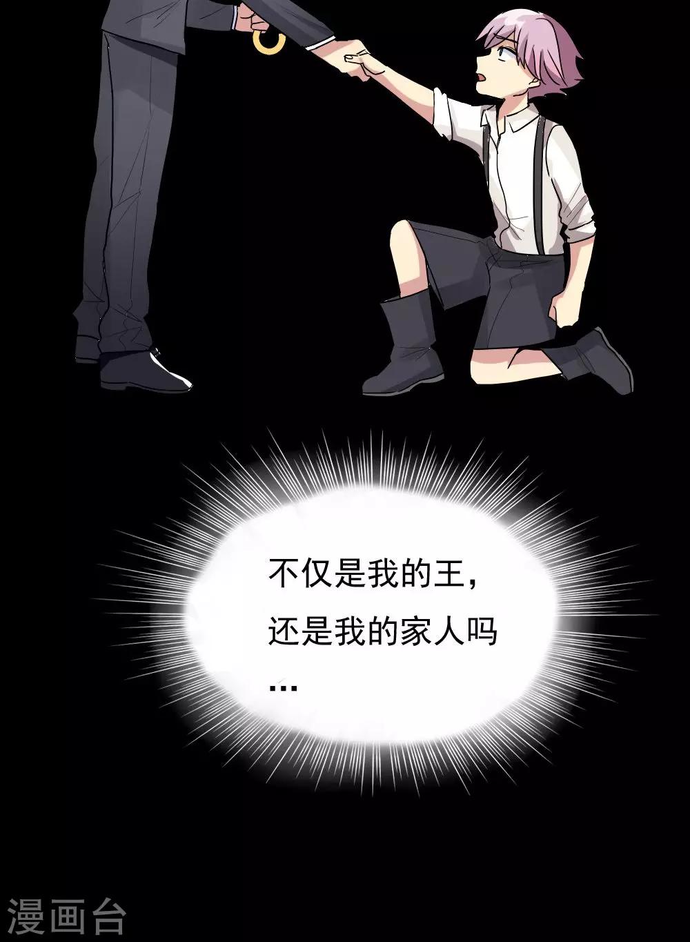 第86话-第86话