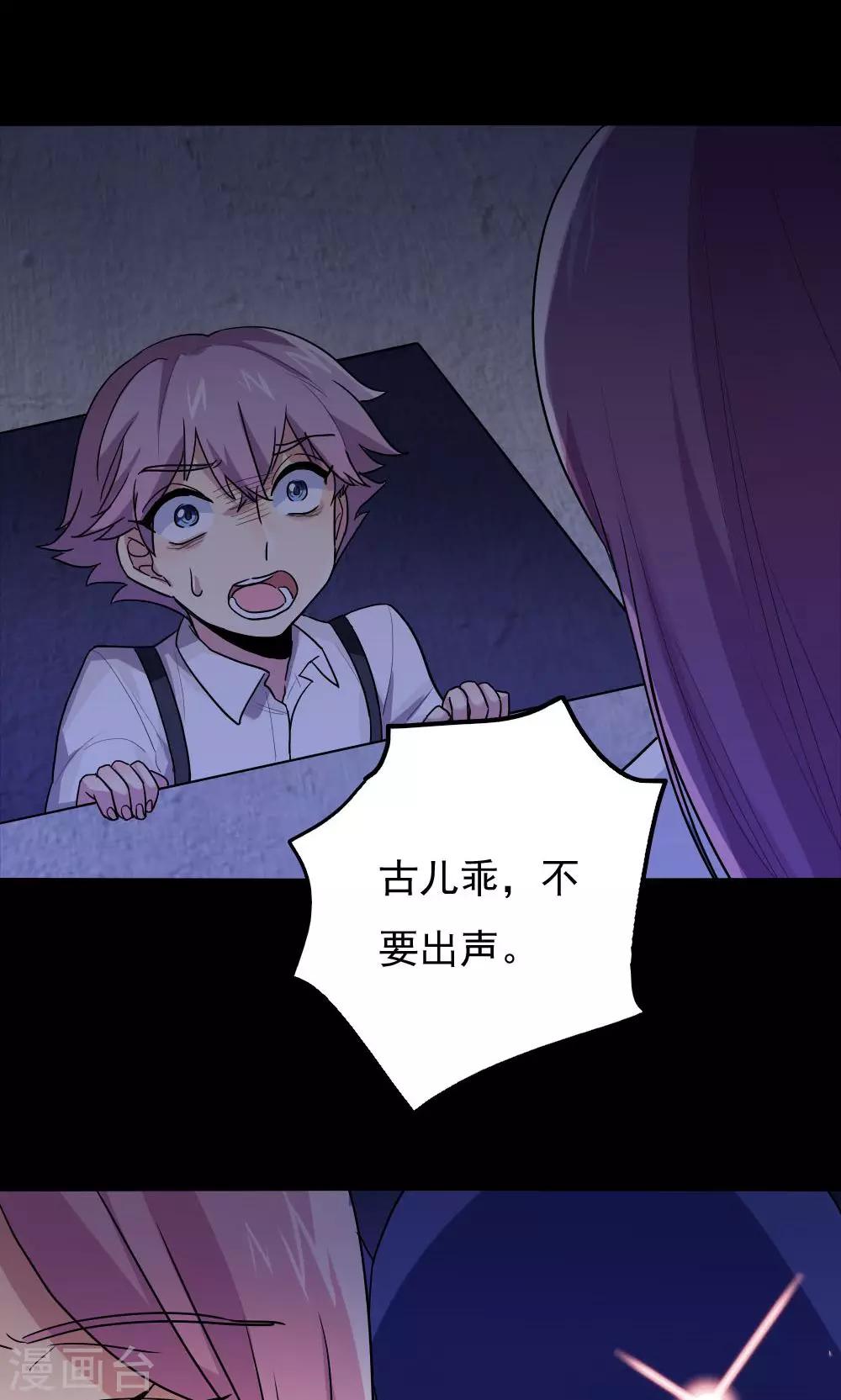 第86话-第86话