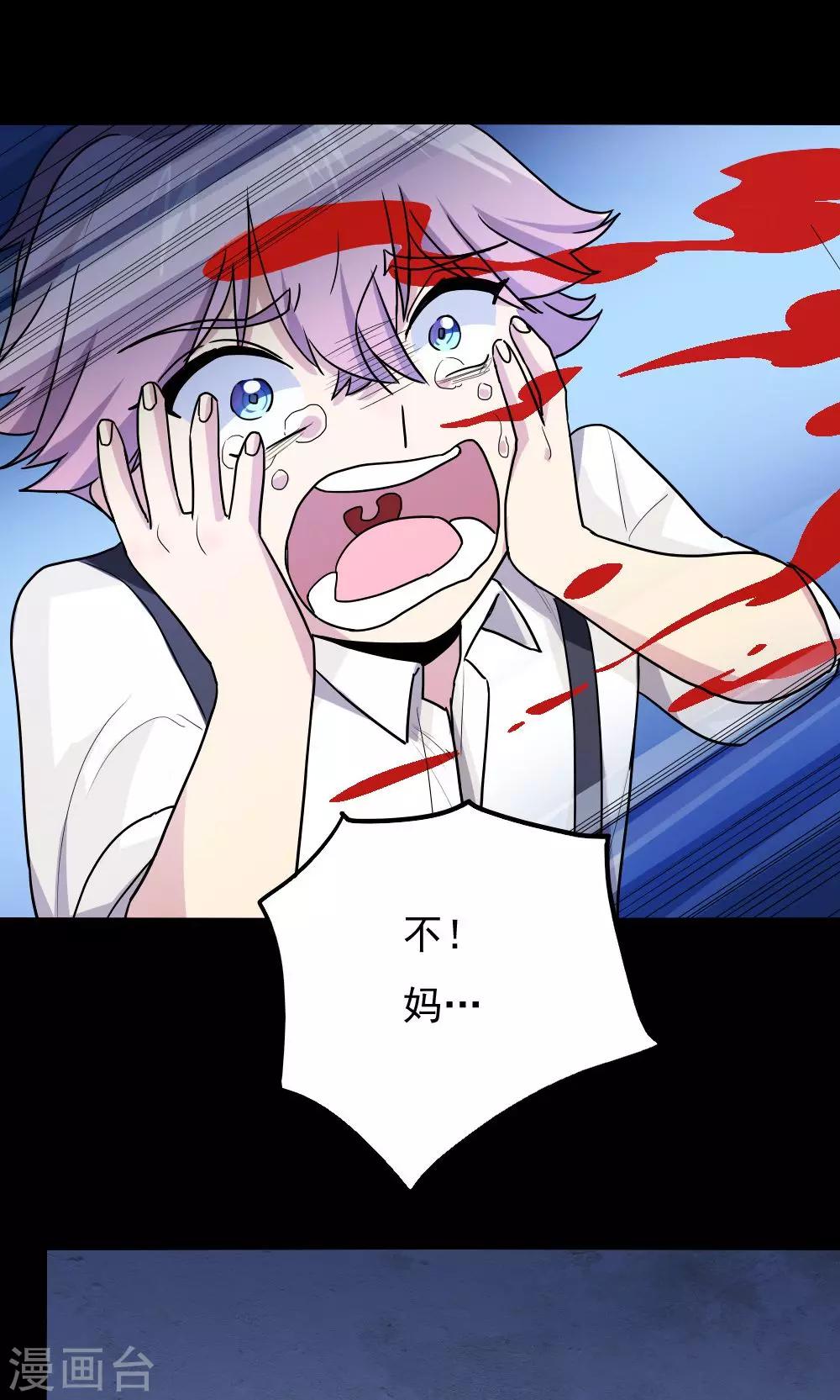 第86话-第86话