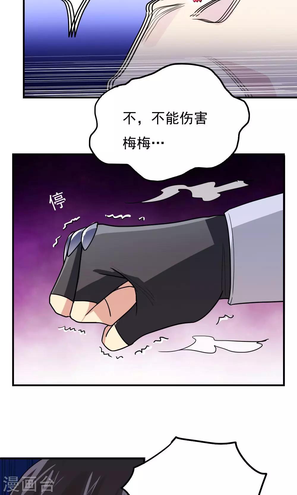 第90话-第90话