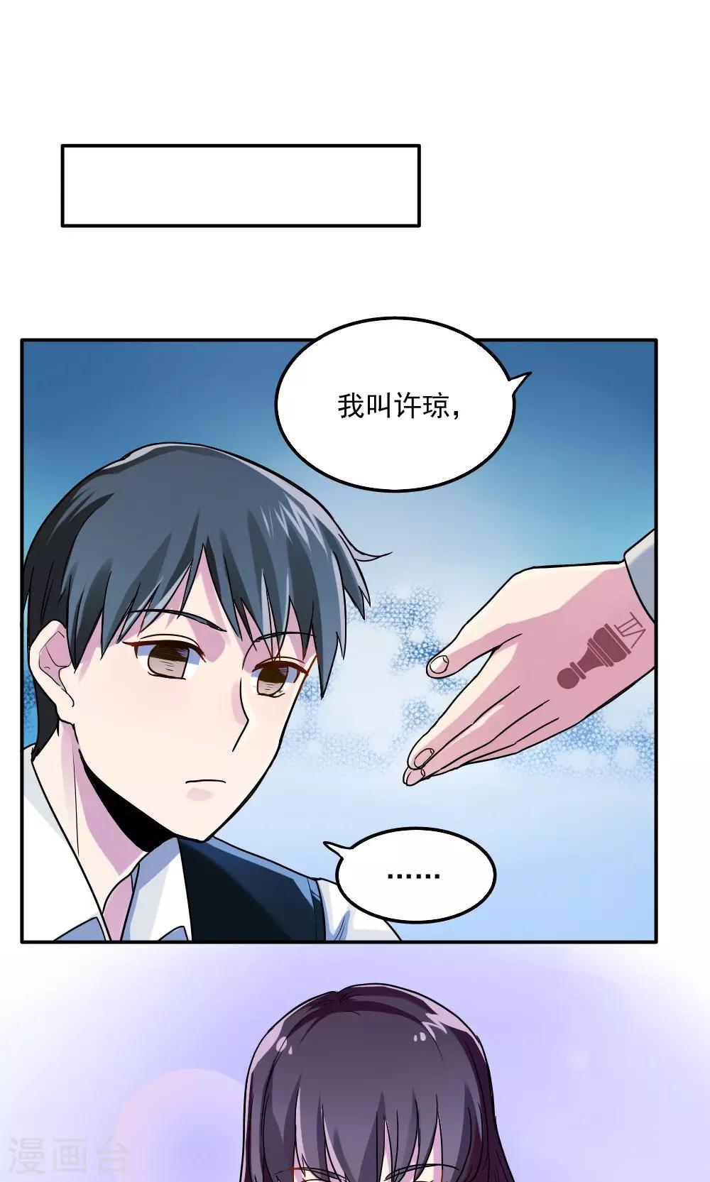 第10话-第10话