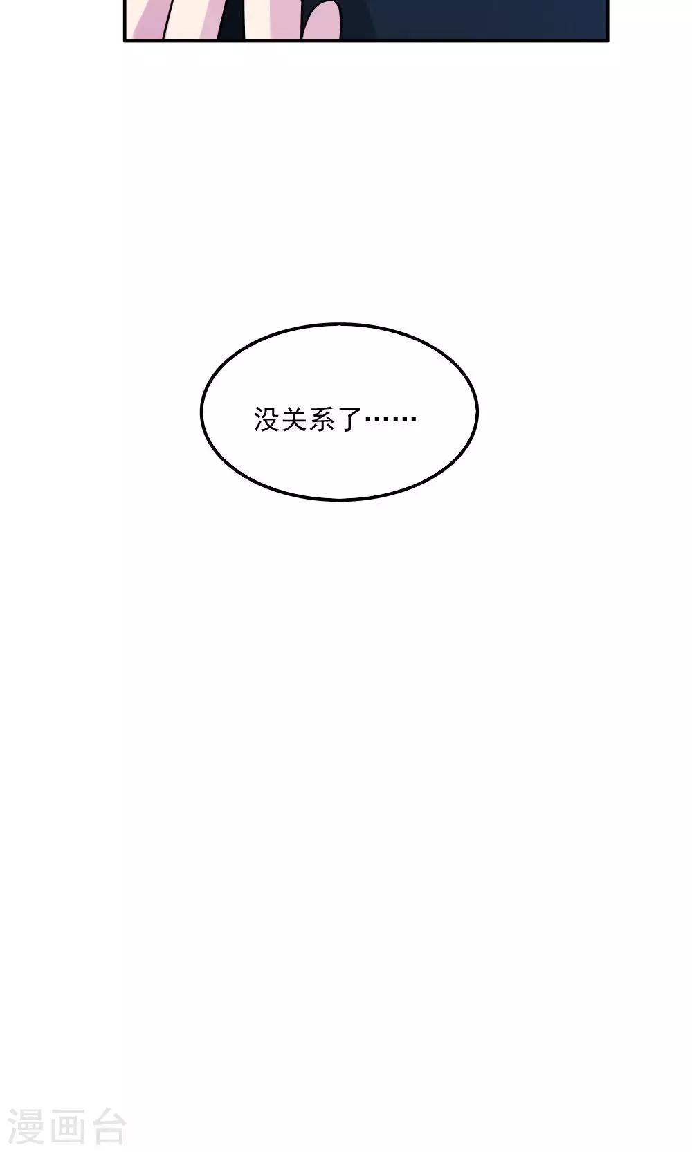 第10话-第10话