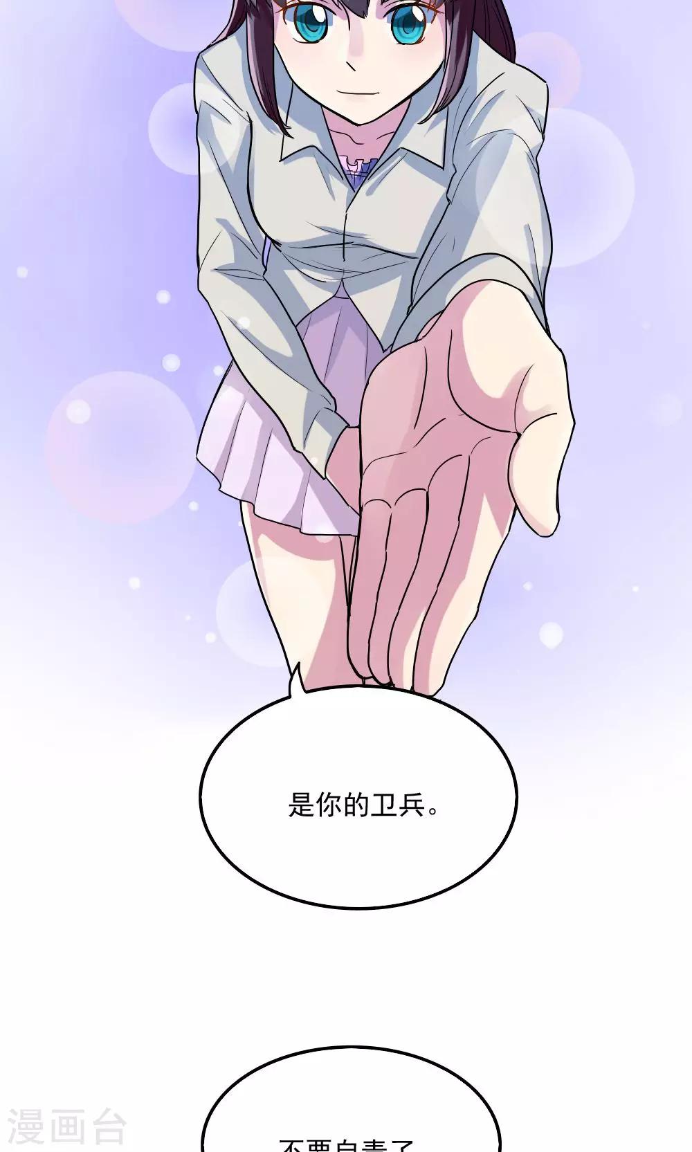 第10话-第10话