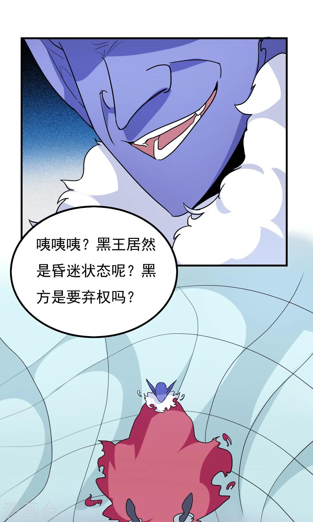 第92话-第92话