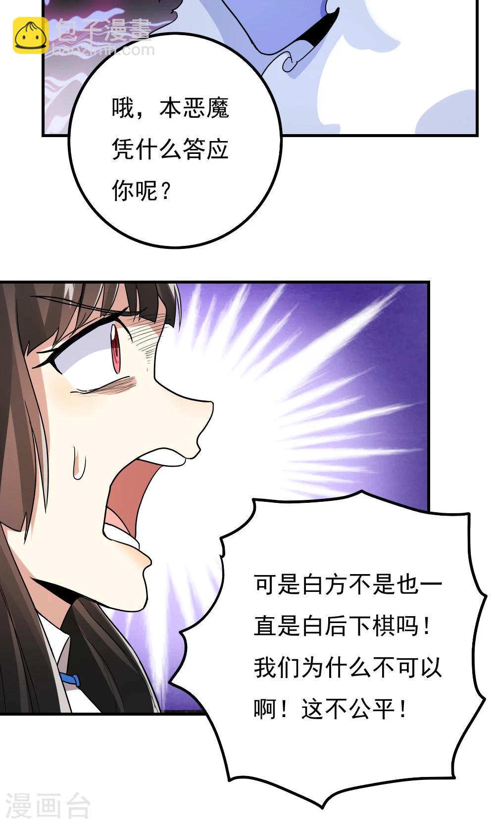 第92话-第92话