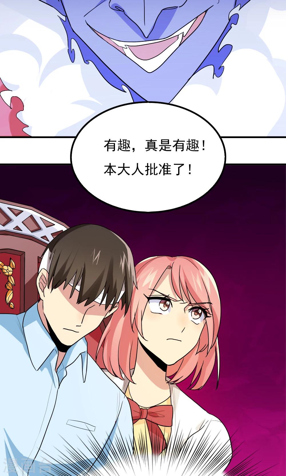 第92话-第92话