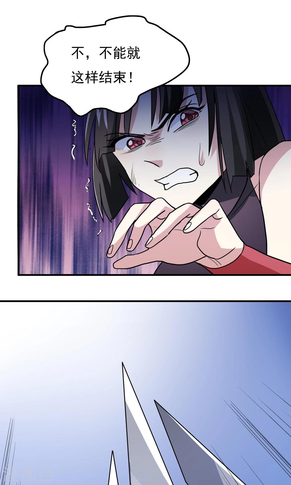 第94话-第94话
