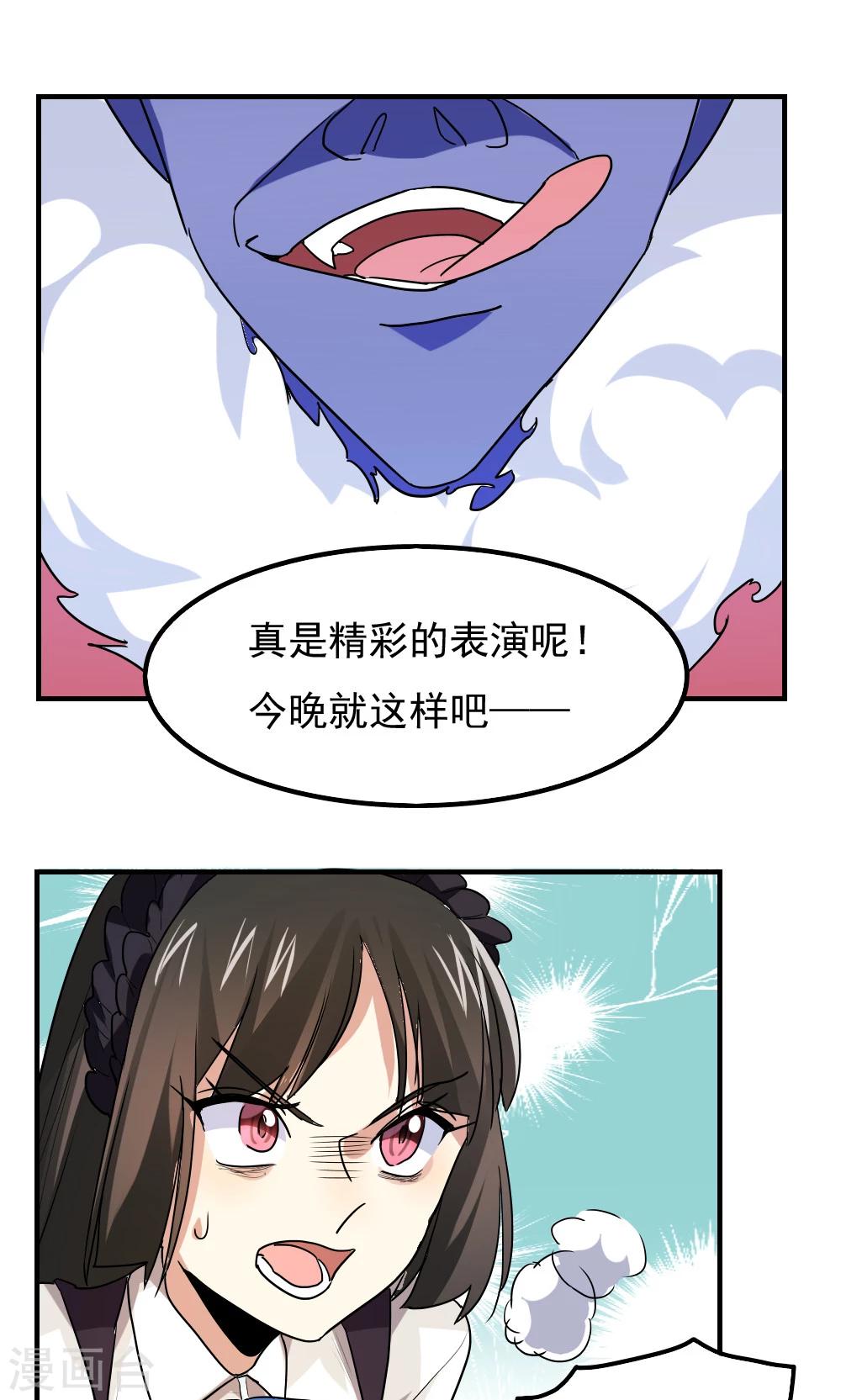 第94话-第94话