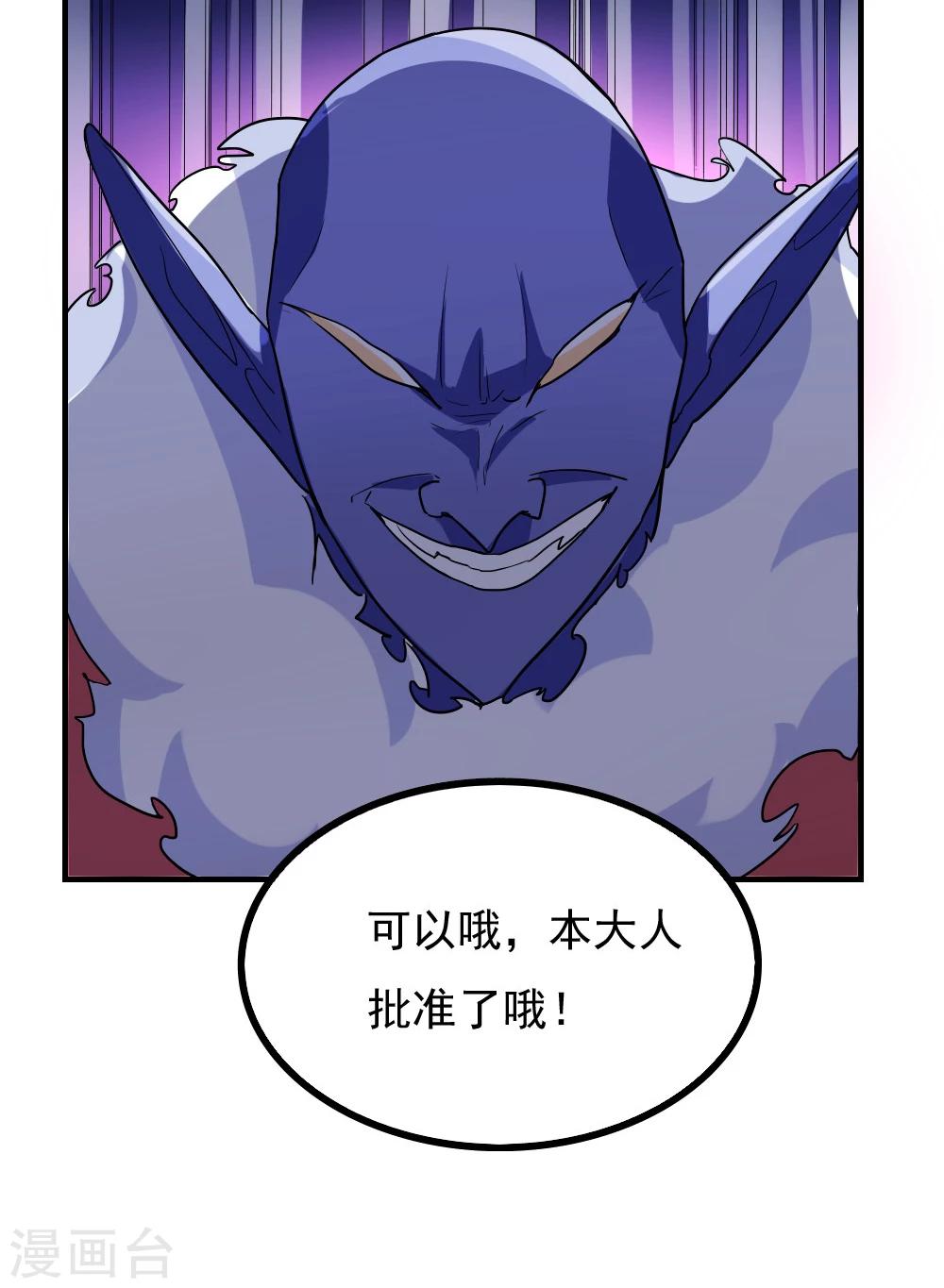 第94话-第94话