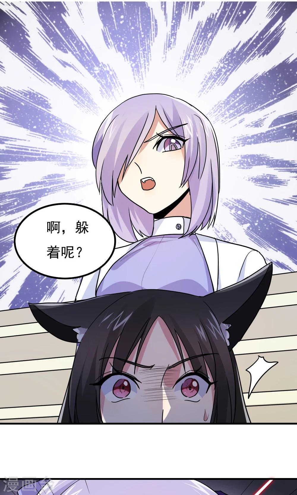 第94话-第94话
