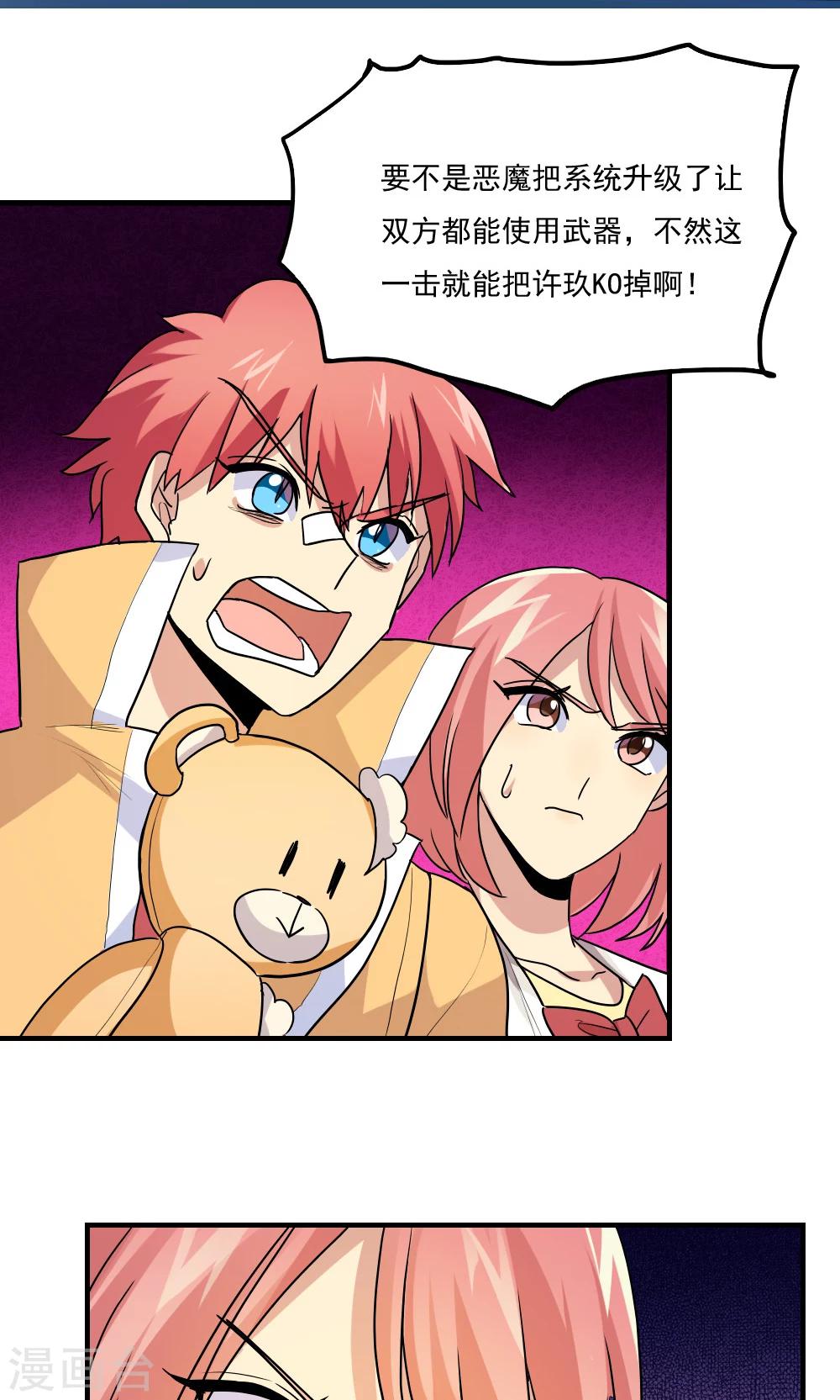 第94话-第94话