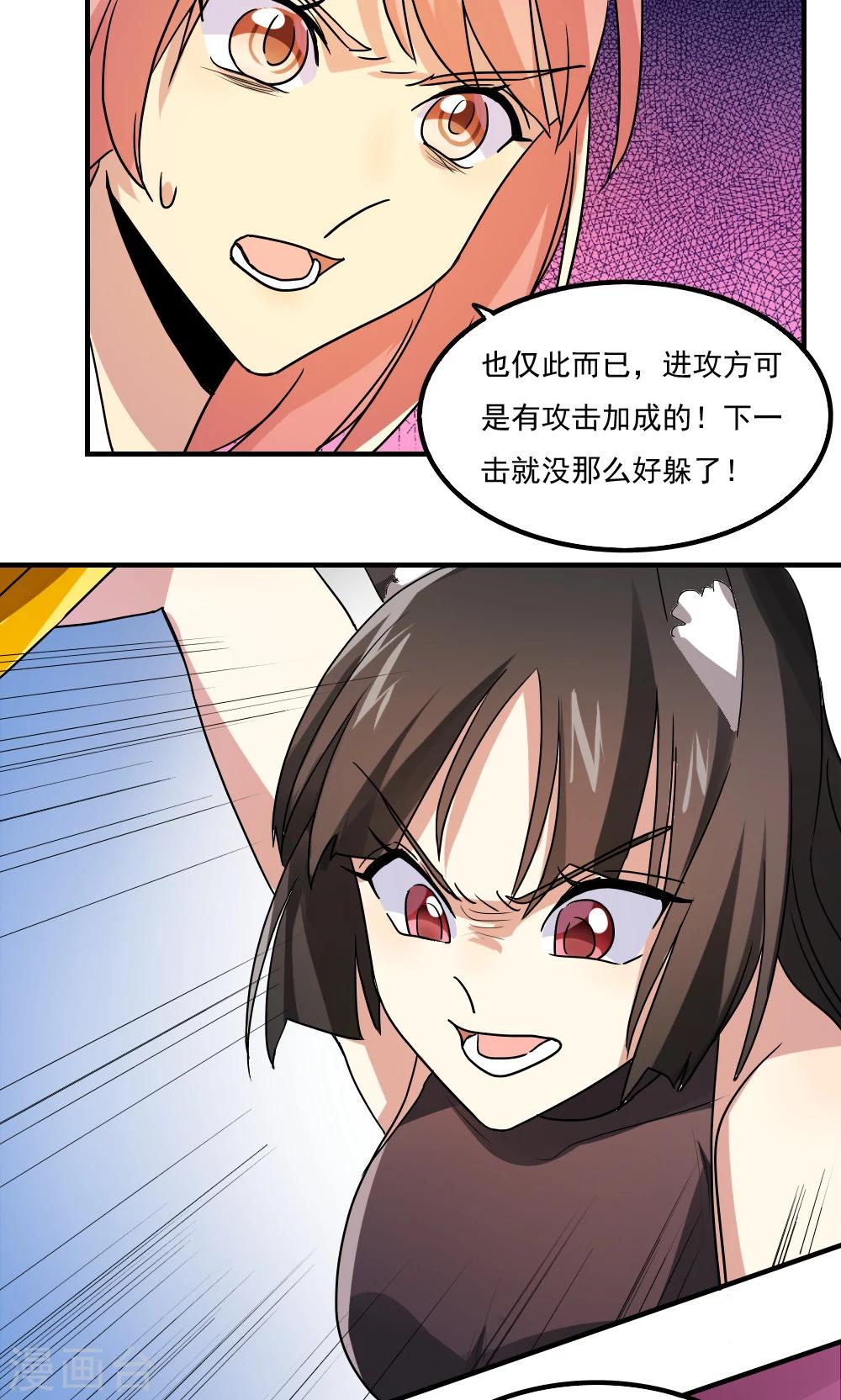 第94话-第94话