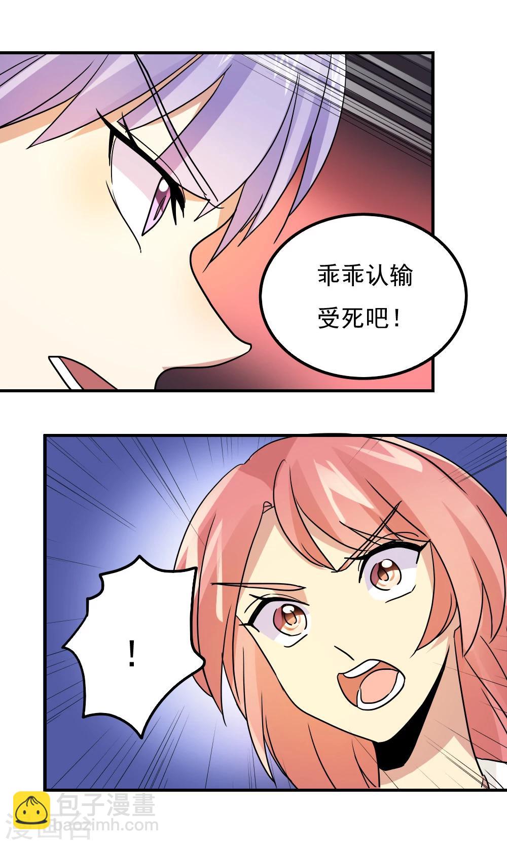 第96话-第96话