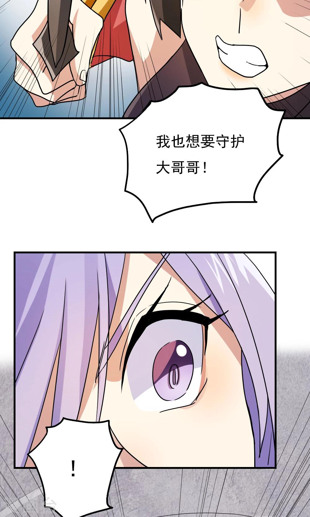 第96话-第96话