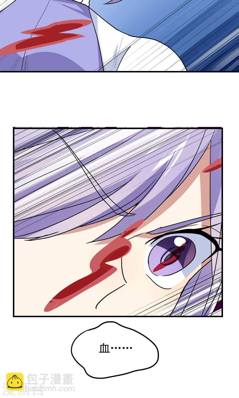 第96话-第96话