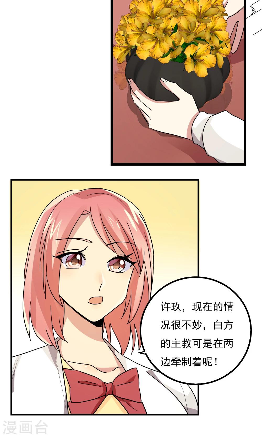 第98话-第98话